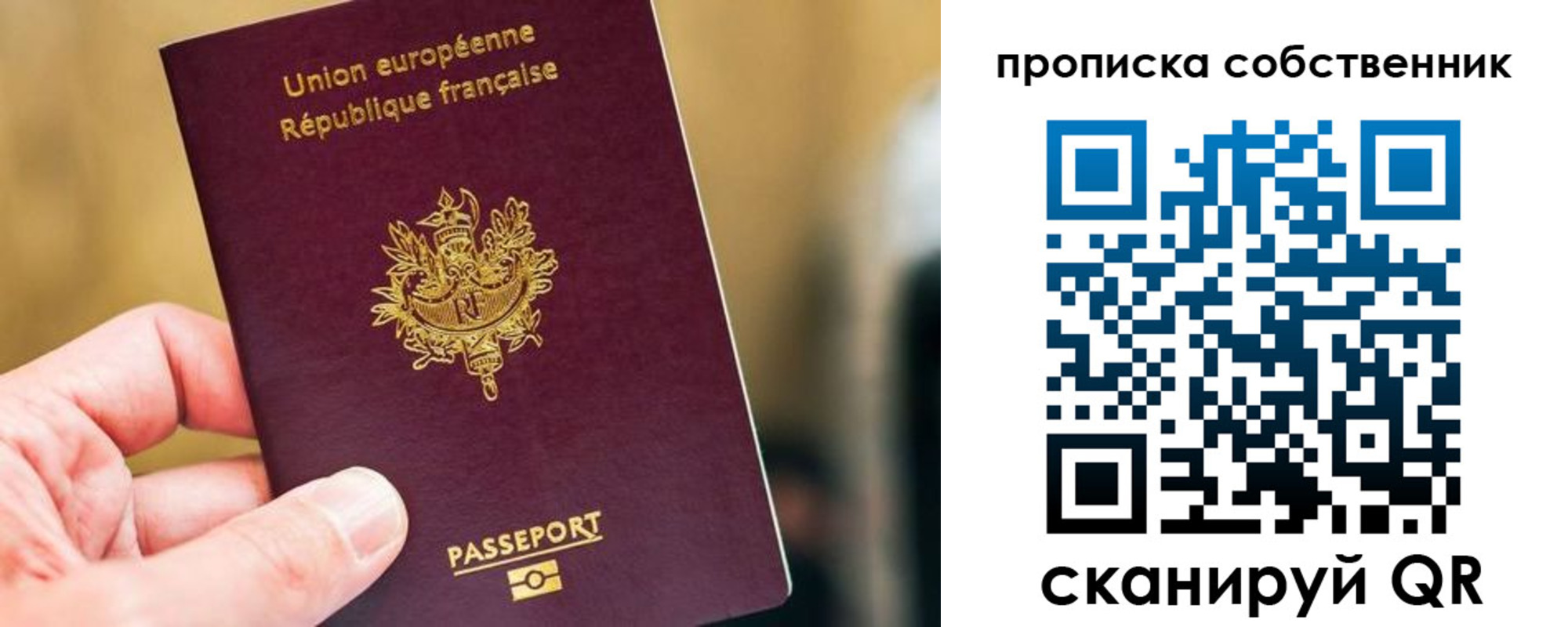 временная регистрация в квартире в Очёре