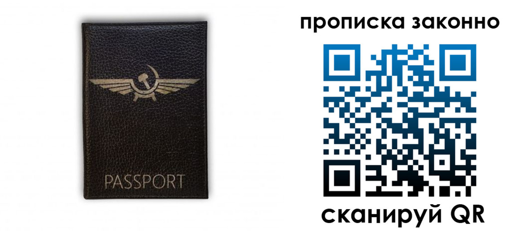 прописка регистрация в Очёре