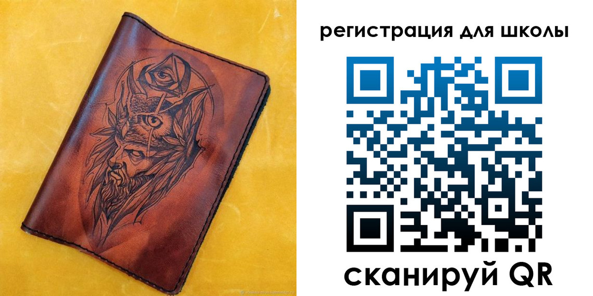 миграционный учет в Очёре