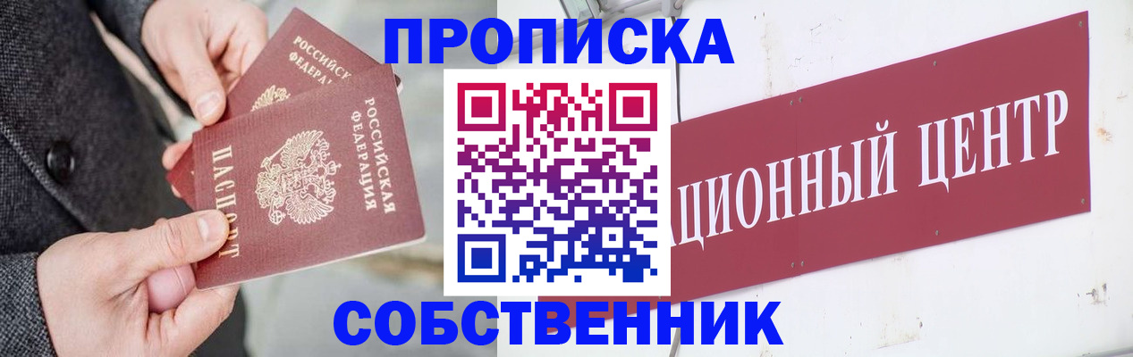 регистрация для дет. сада в Очёре