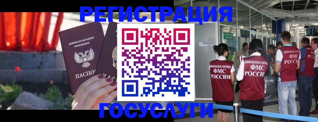 регистрация для дет. сада в Очёре