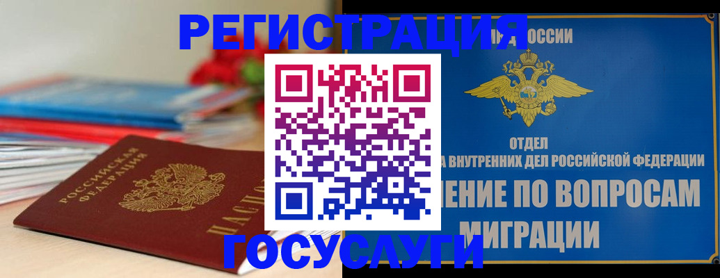 регистрация для дет. сада в Очёре