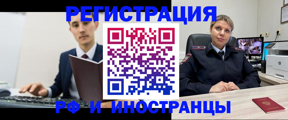 регистрация для дет. сада в Очёре