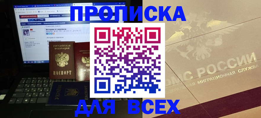 форма 3 в Очёре
