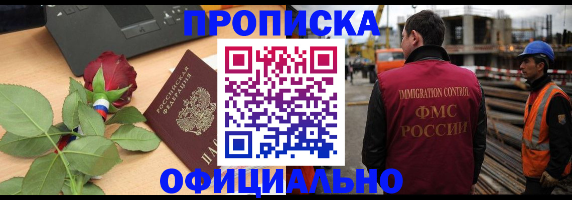 форма 3 в Очёре